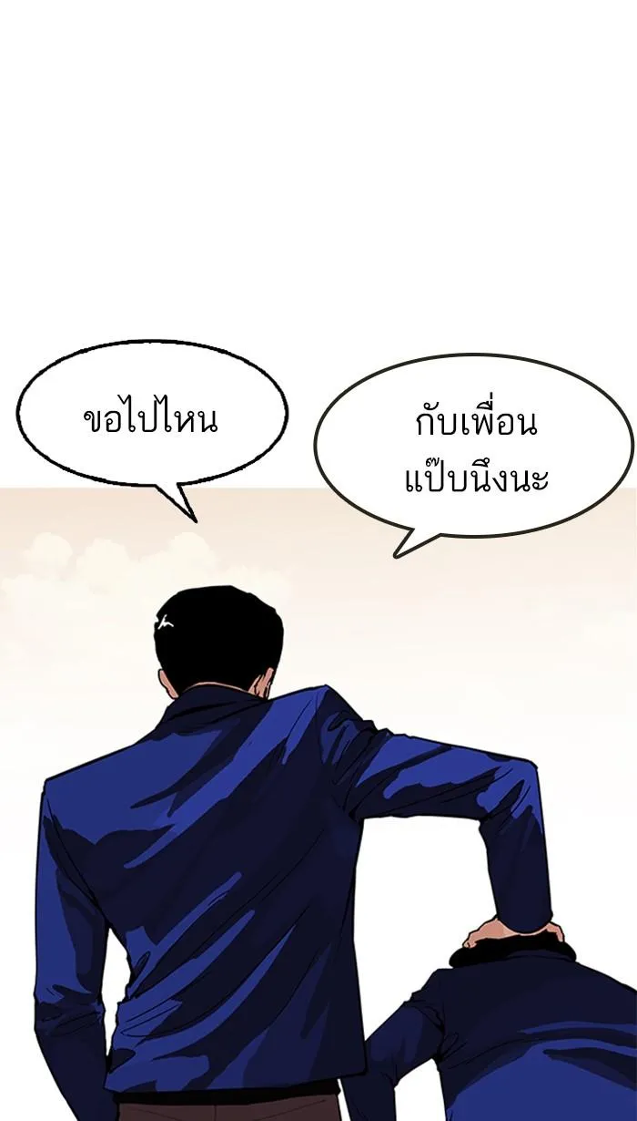 หน้า 74