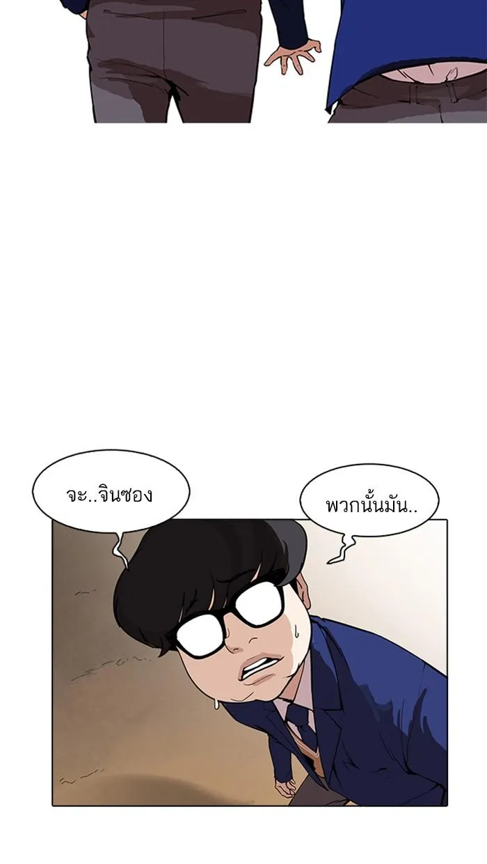 หน้า 75