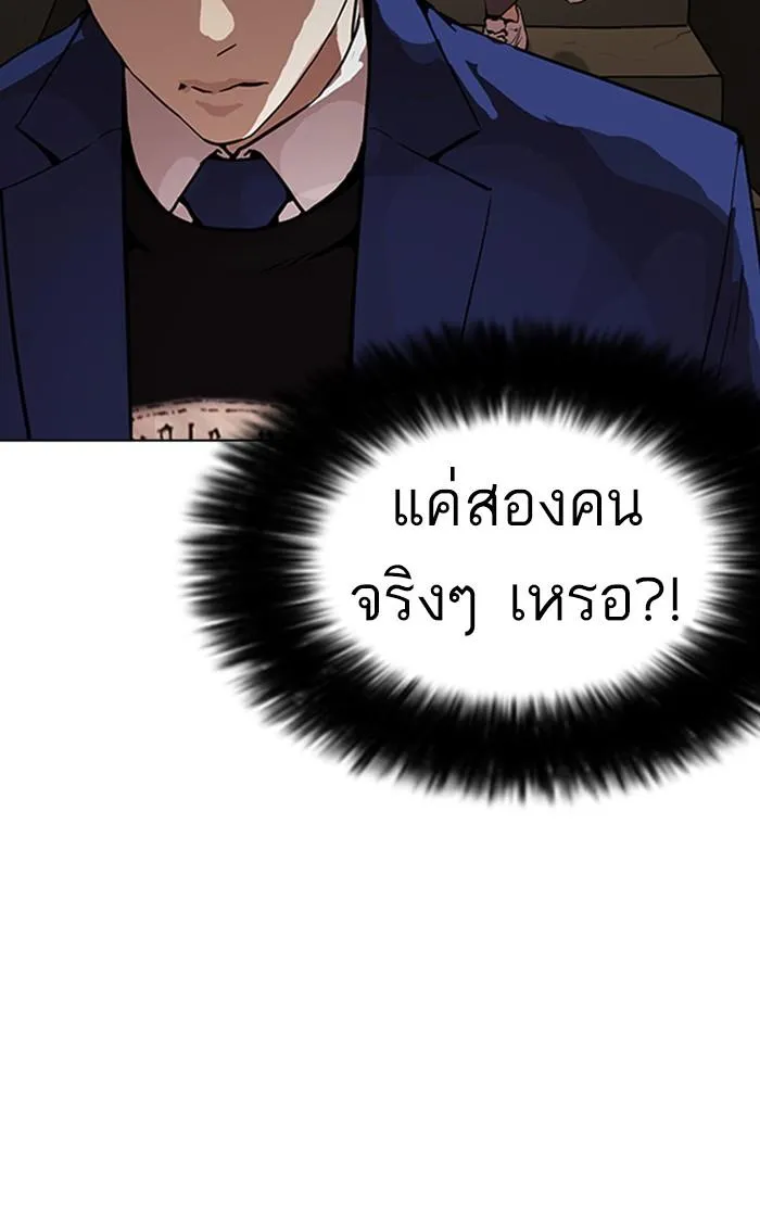 หน้า 82