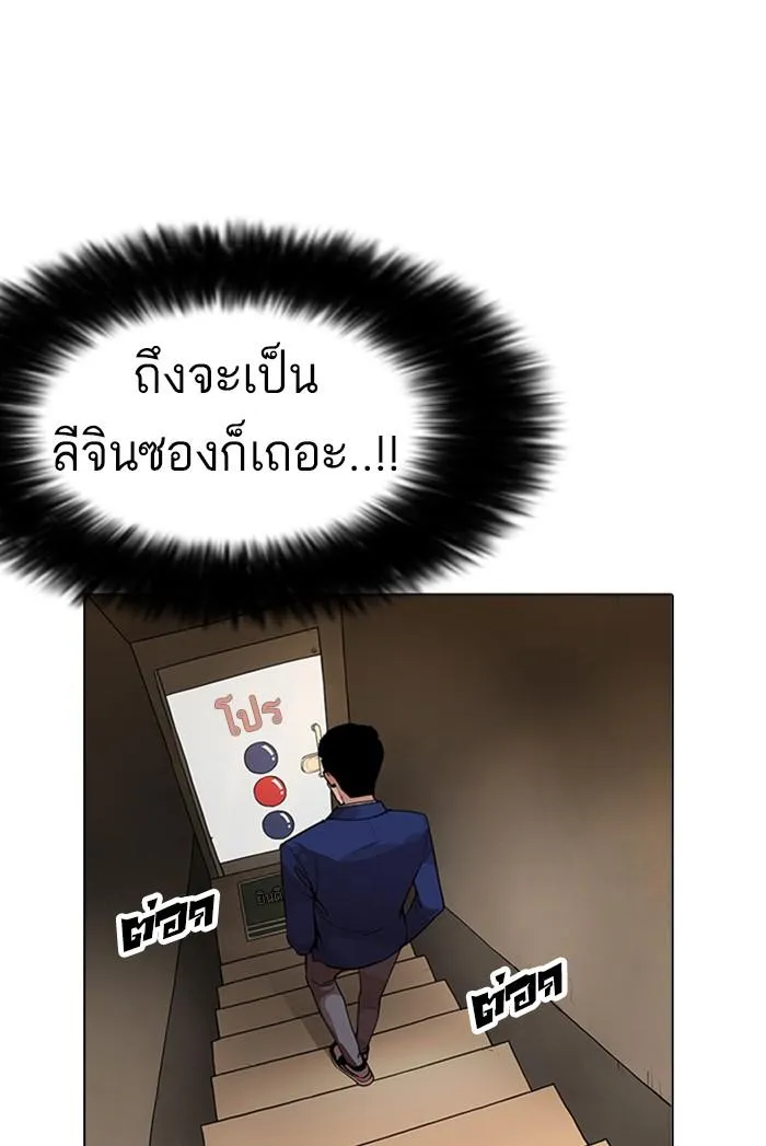 หน้า 83