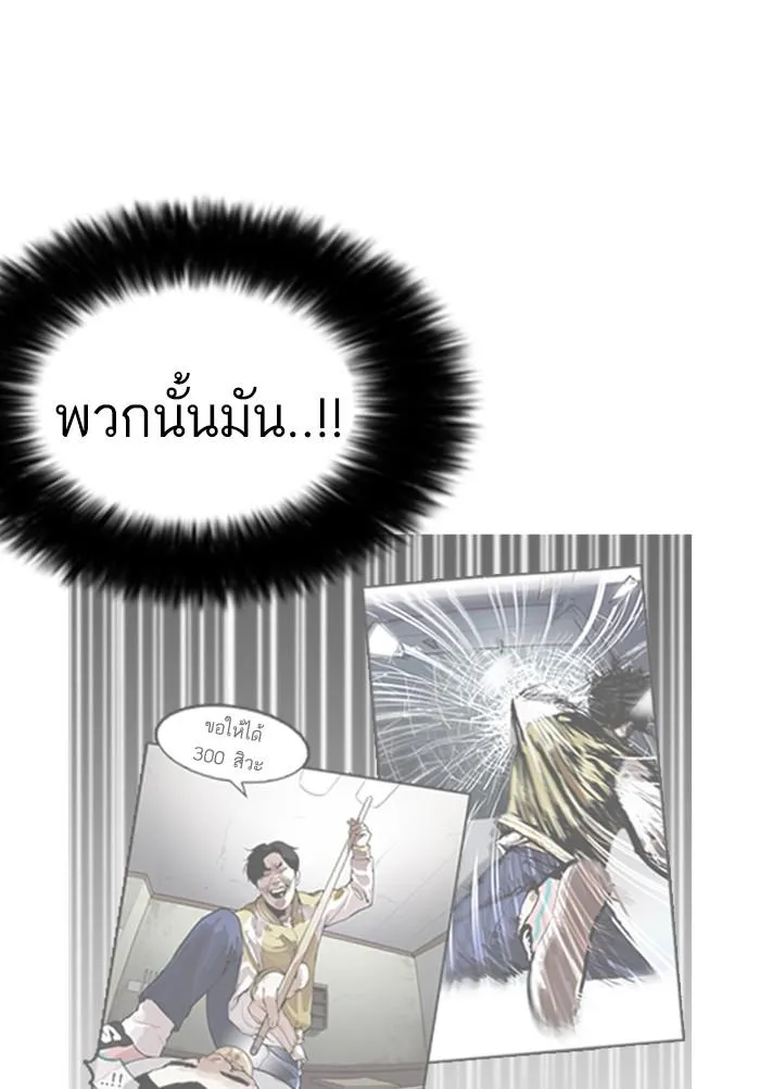 หน้า 85