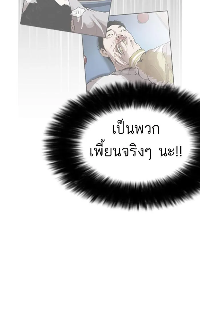 หน้า 86