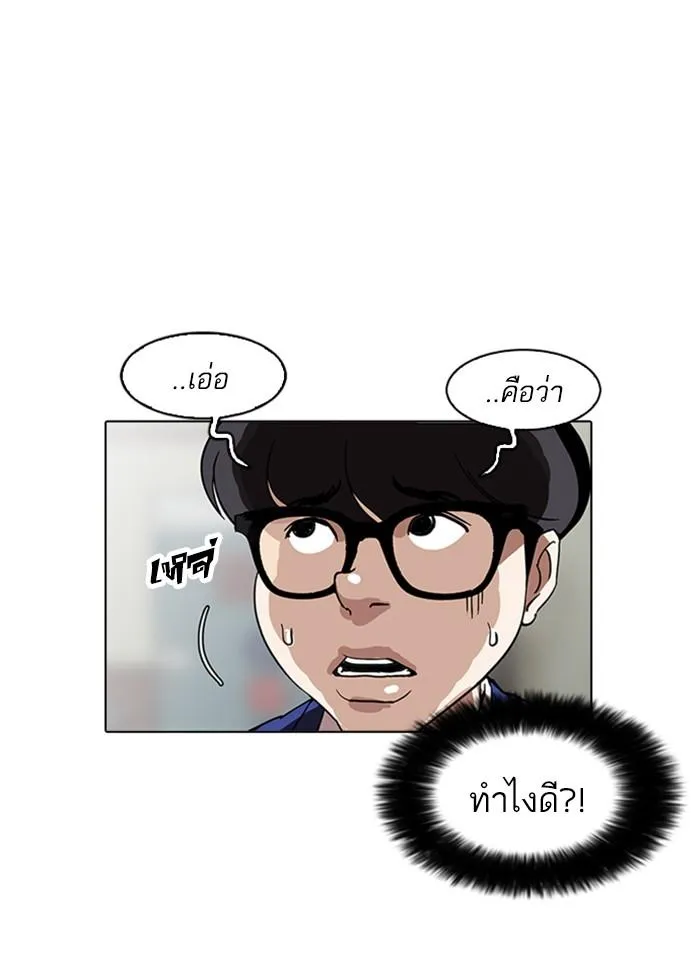 หน้า 89