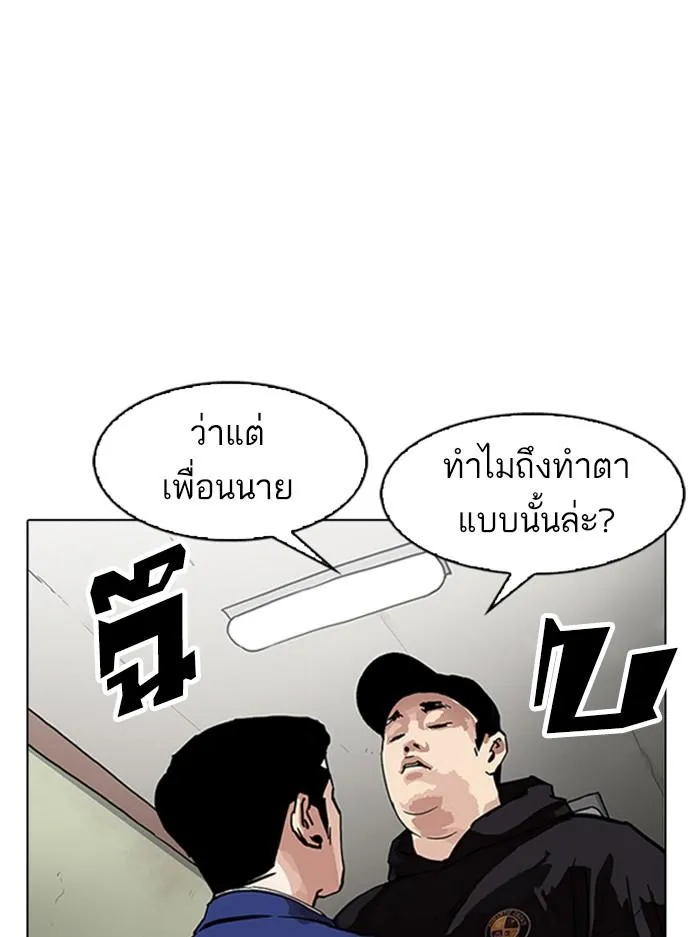 หน้า 90