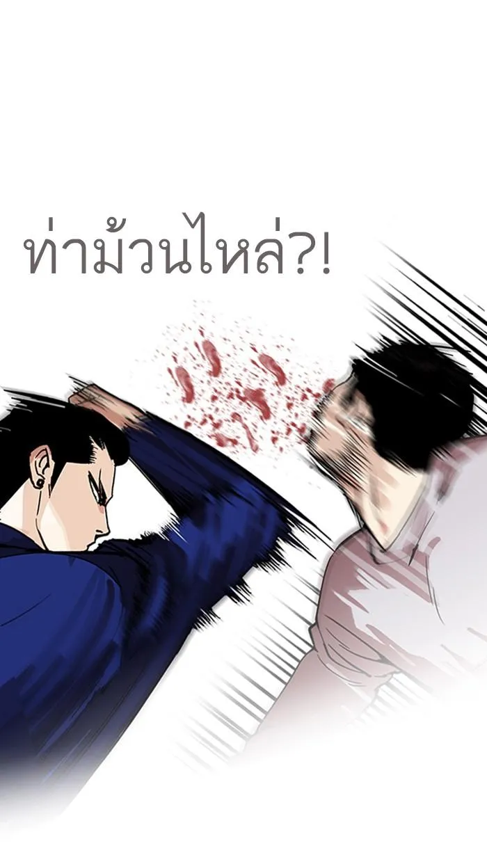 หน้า 99