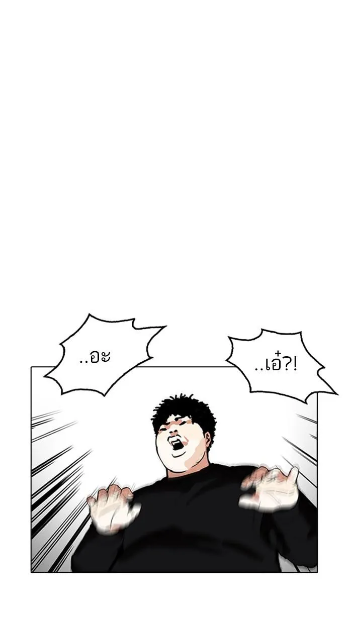 หน้า 100