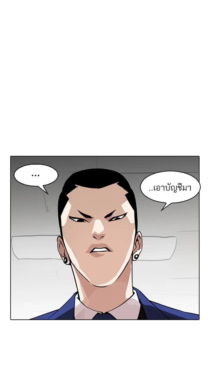 หน้า 108