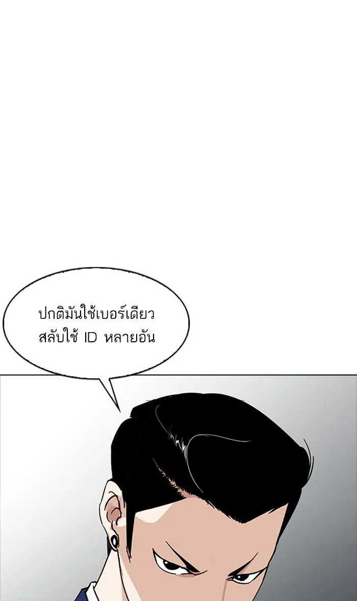 หน้า 104