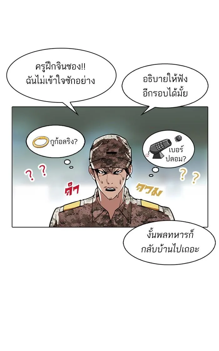 หน้า 108