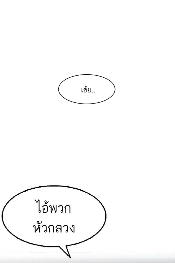 หน้า 122