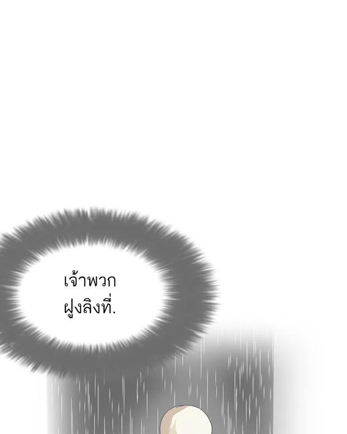 หน้า 130