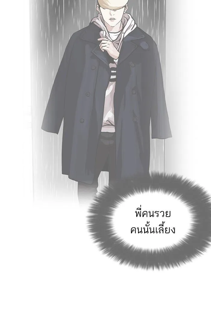 หน้า 131