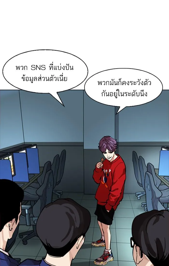 หน้า 39
