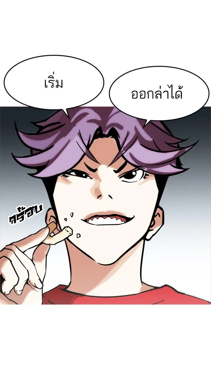 หน้า 56