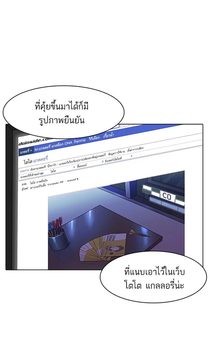 หน้า 59