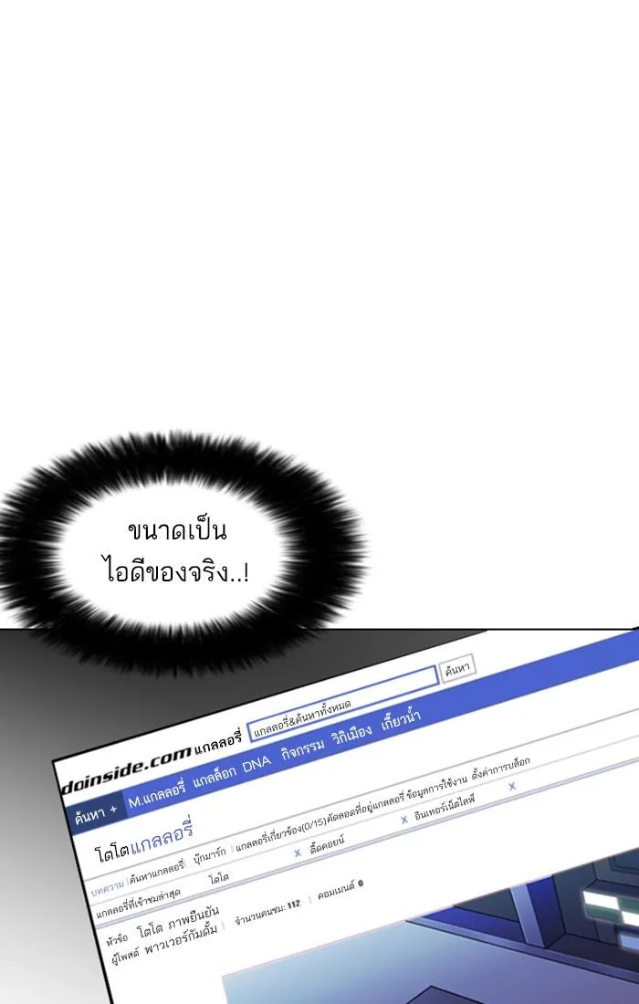 หน้า 61