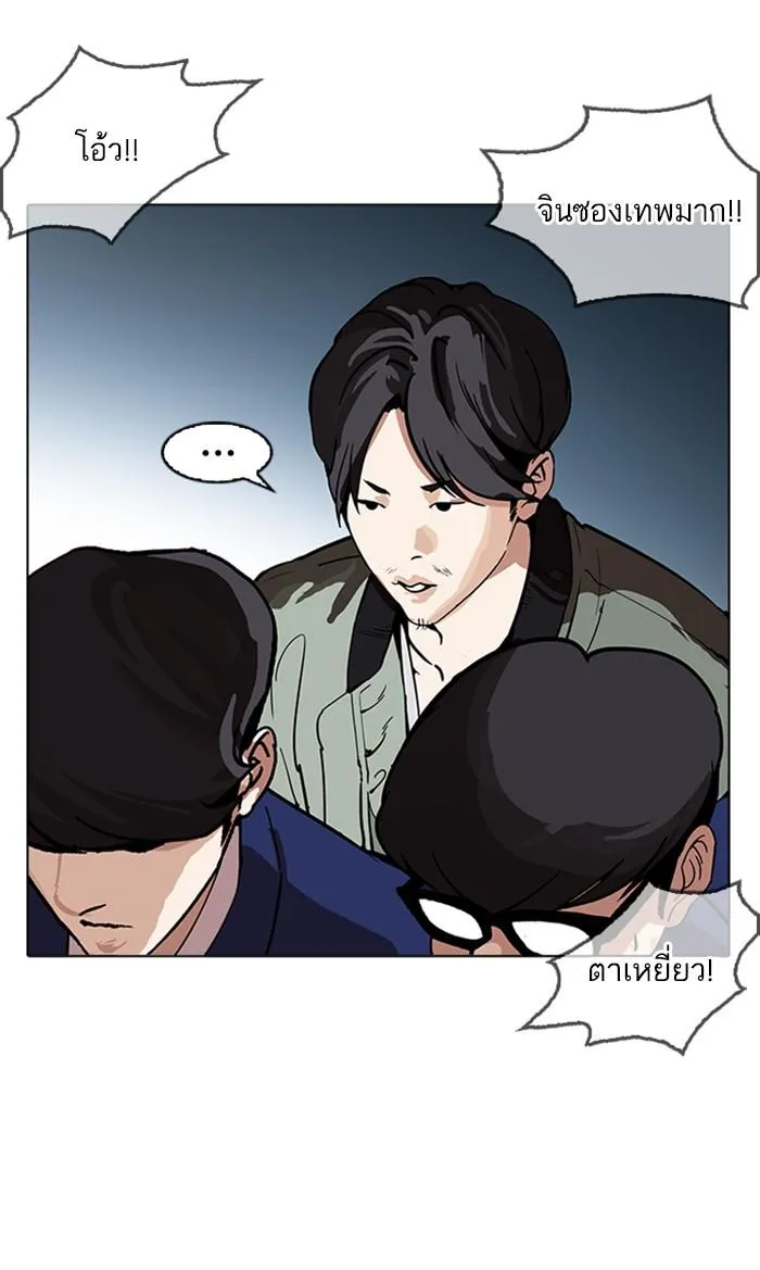 หน้า 71