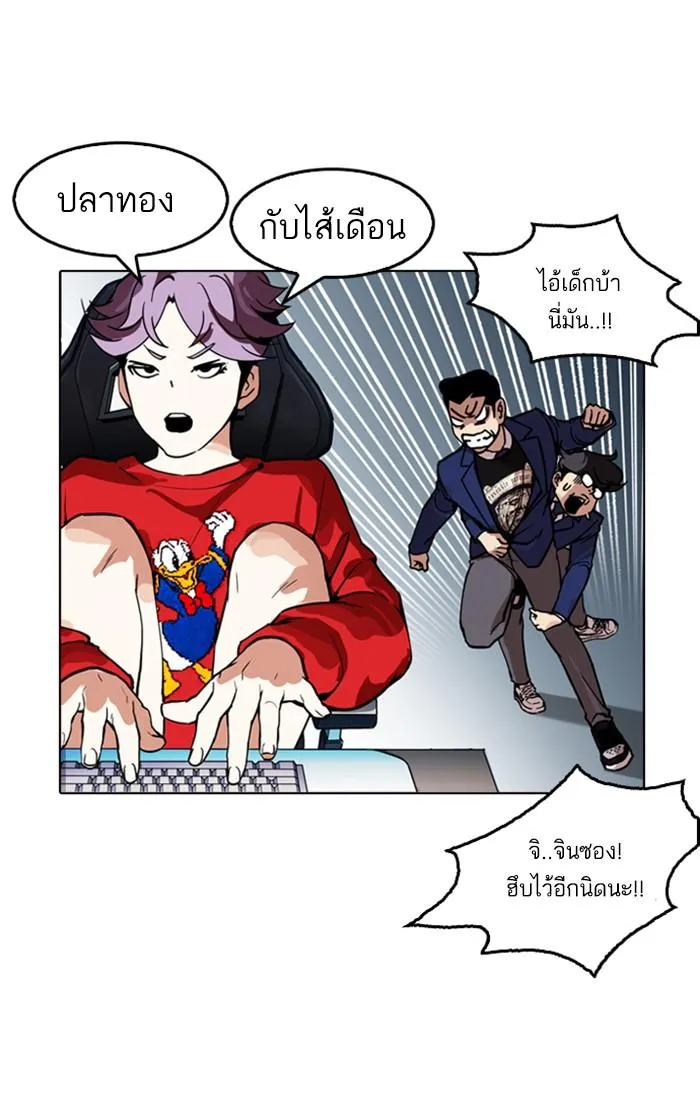 หน้า 75