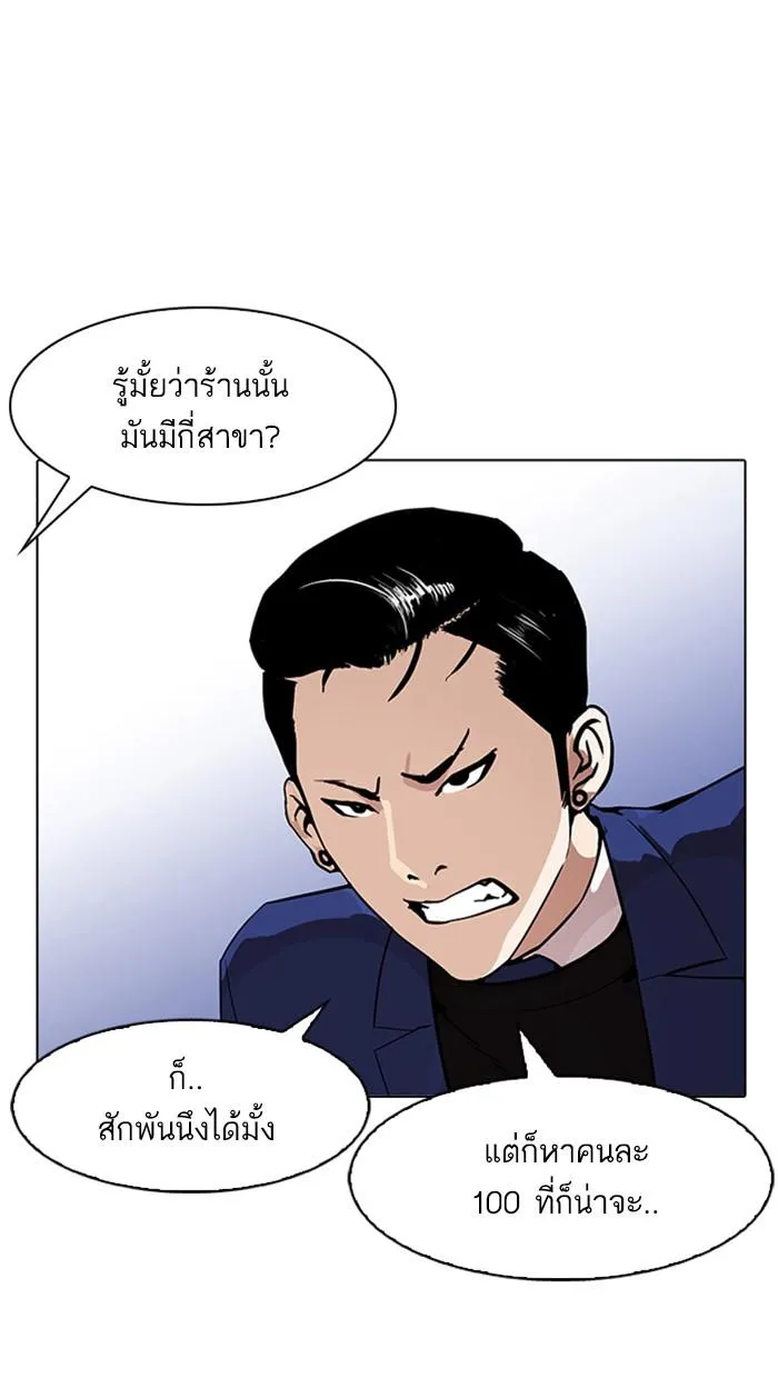 หน้า 76