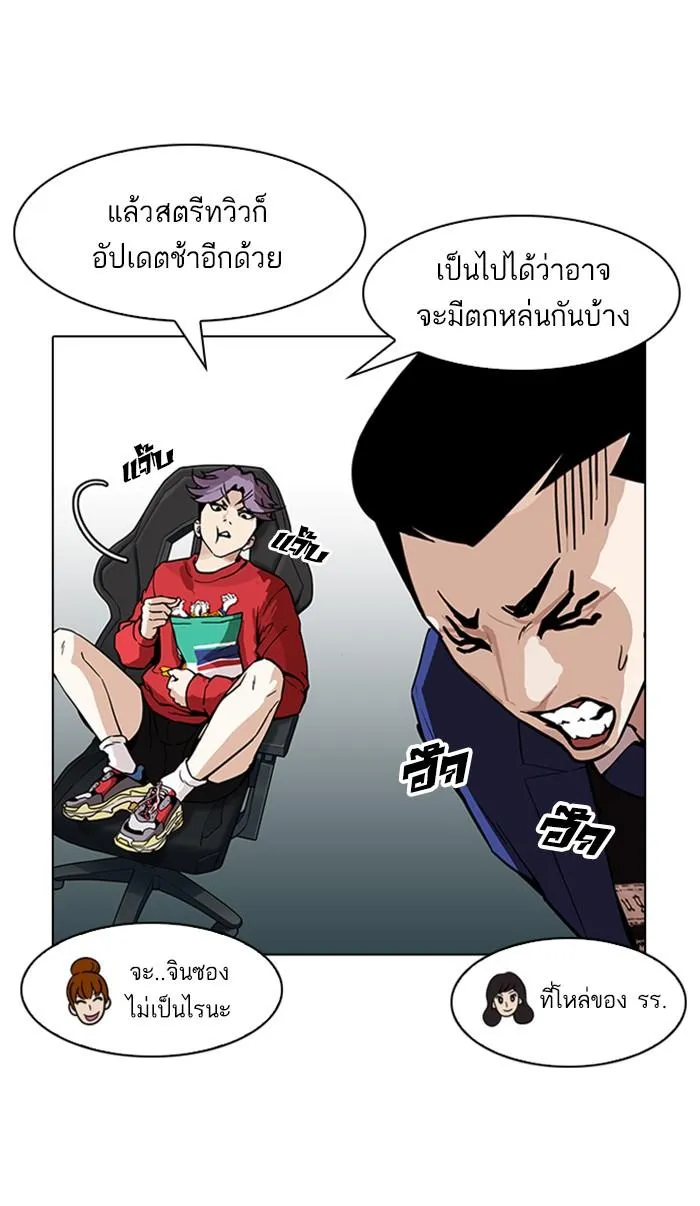 หน้า 80