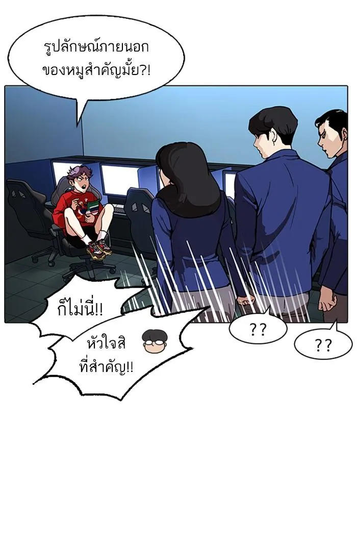 หน้า 85