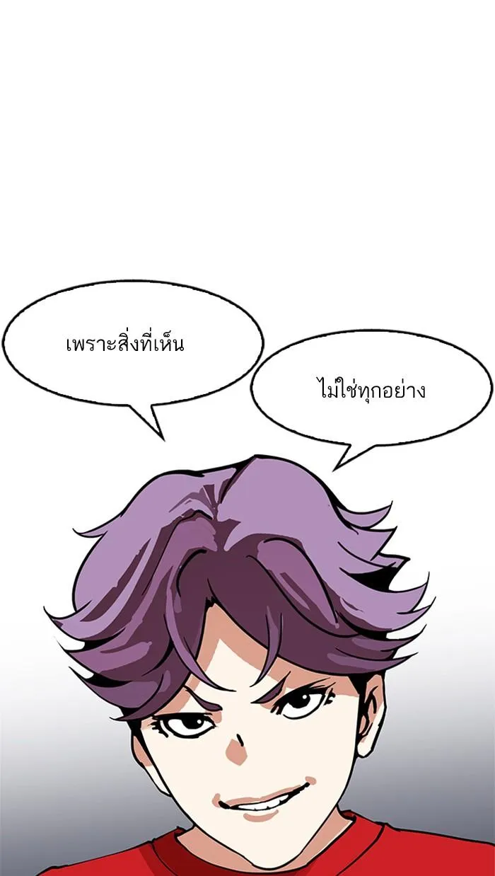 หน้า 87