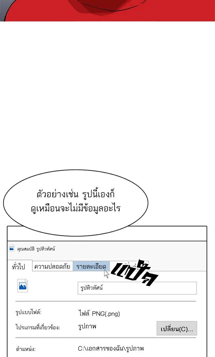 หน้า 88