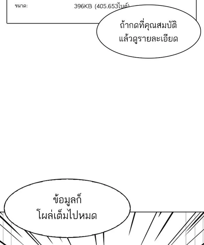หน้า 89