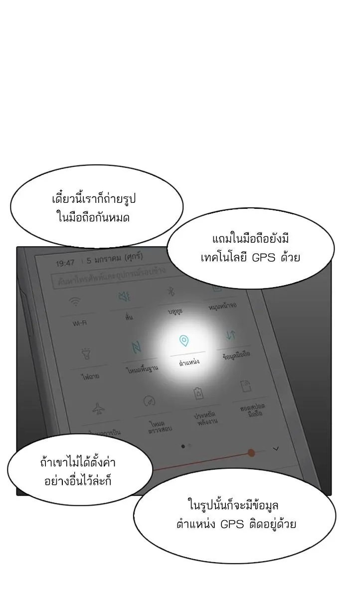 หน้า 92