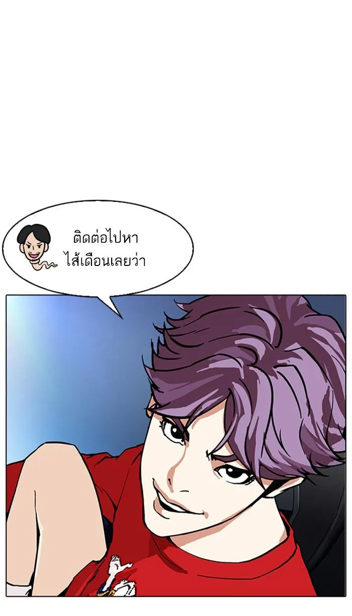 หน้า 99