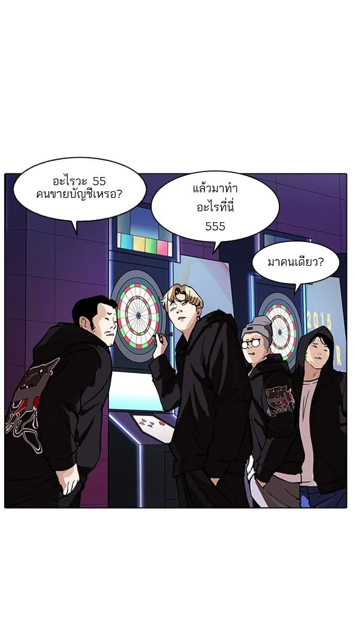 หน้า 122
