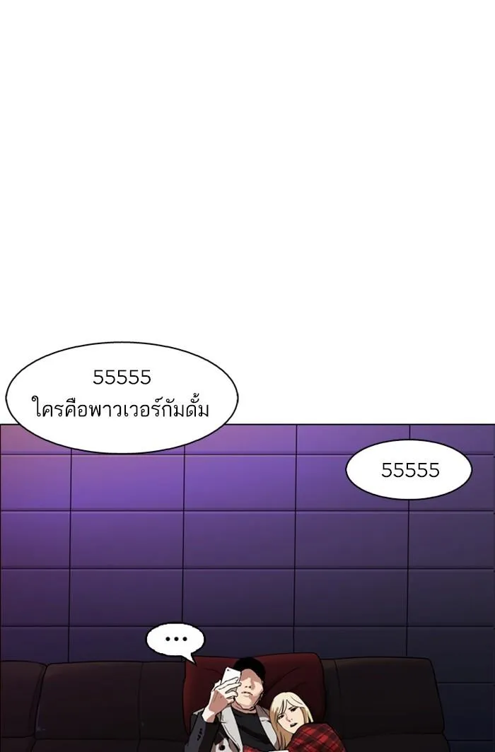 หน้า 123
