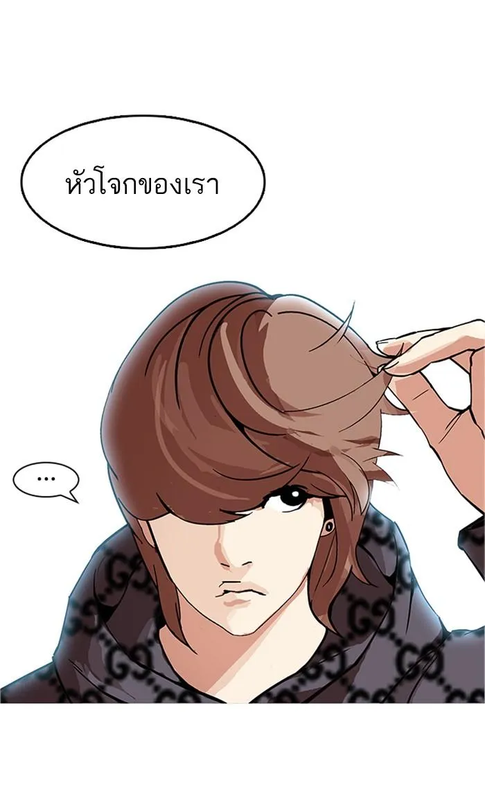 หน้า 73
