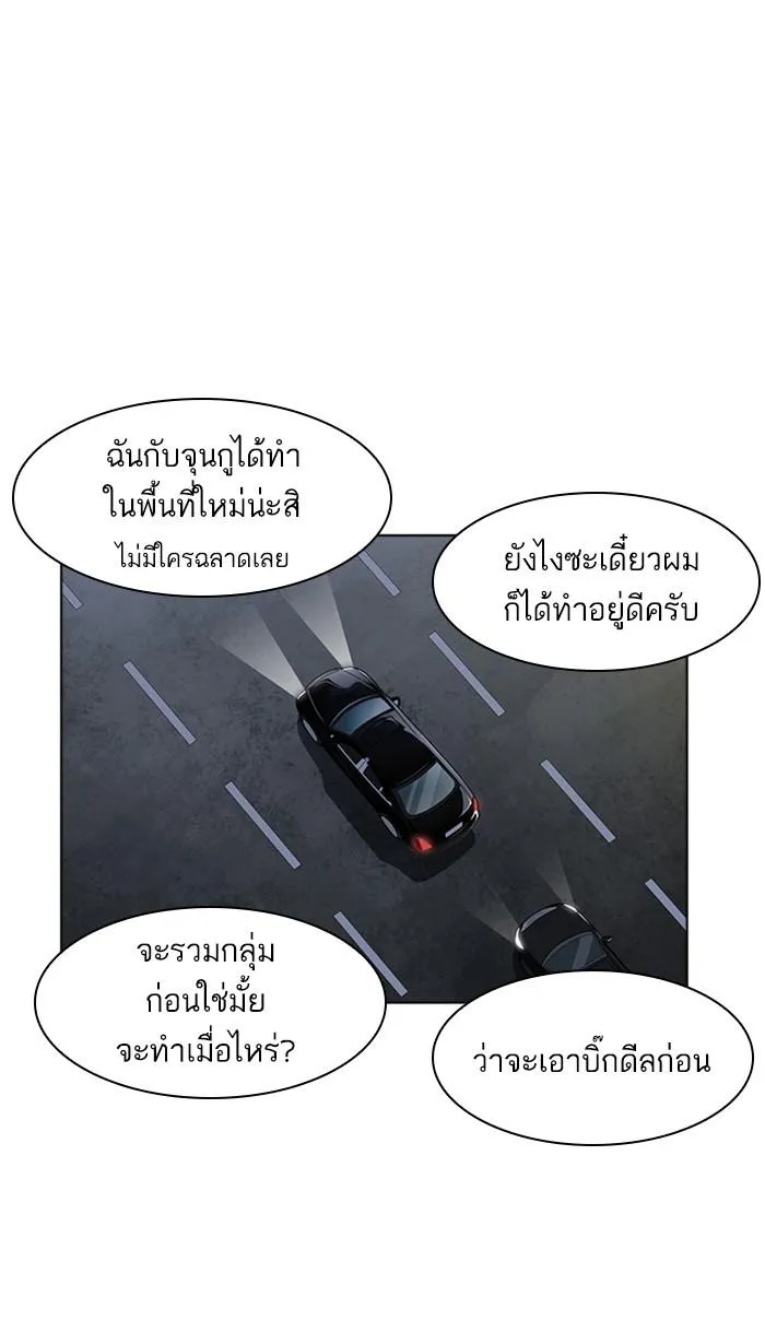 หน้า 76