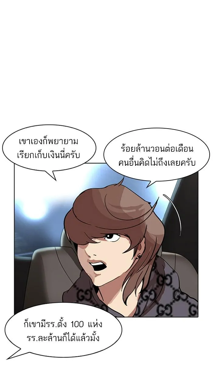 หน้า 78
