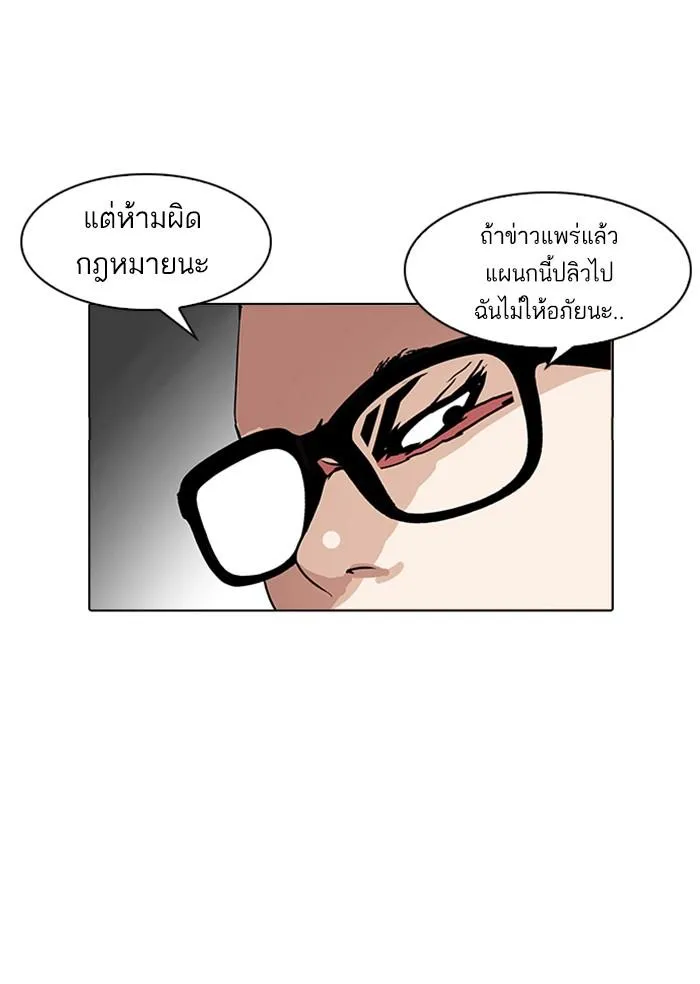 หน้า 81