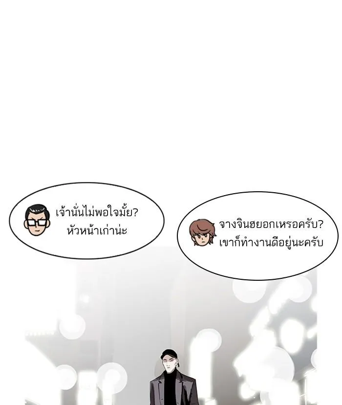 หน้า 84