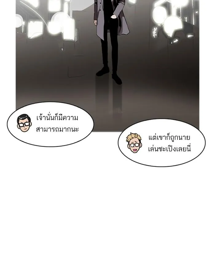 หน้า 85