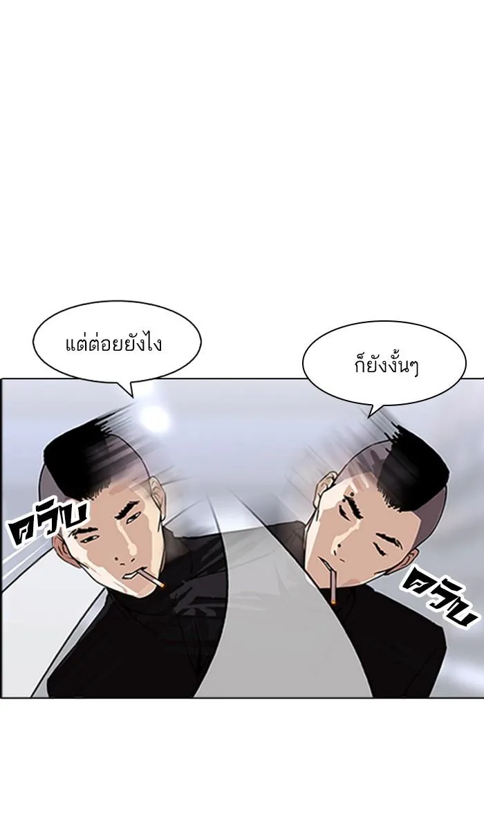 หน้า 94