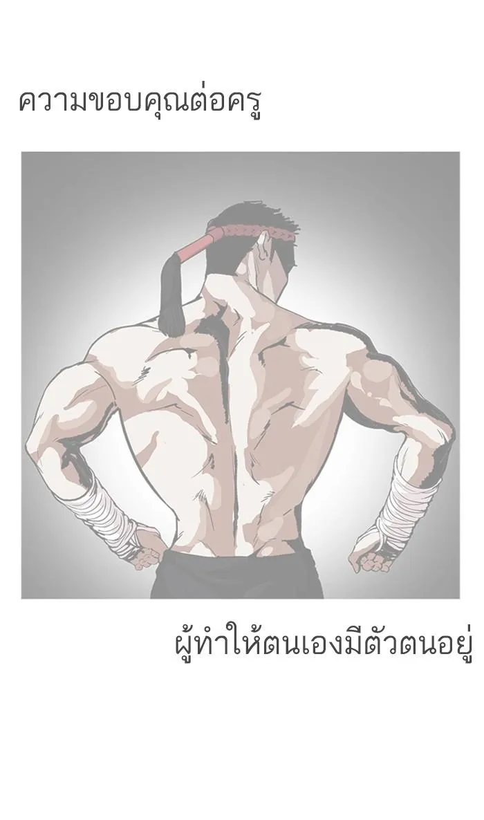 หน้า 106
