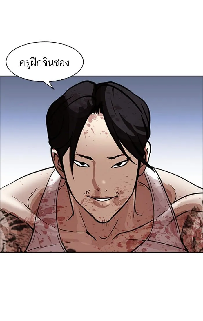 หน้า 71