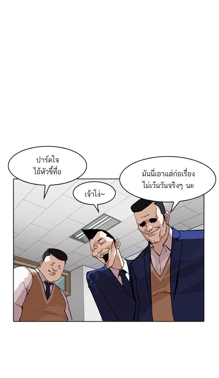 หน้า 81