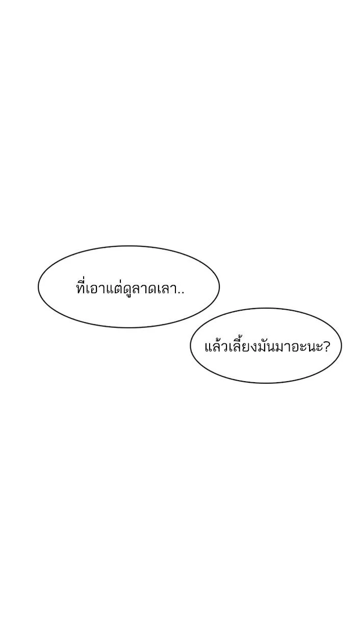 หน้า 90