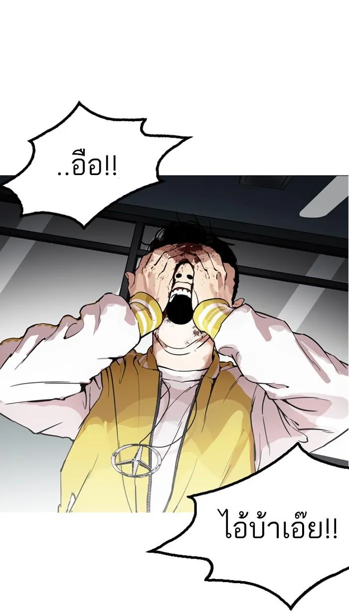 หน้า 55