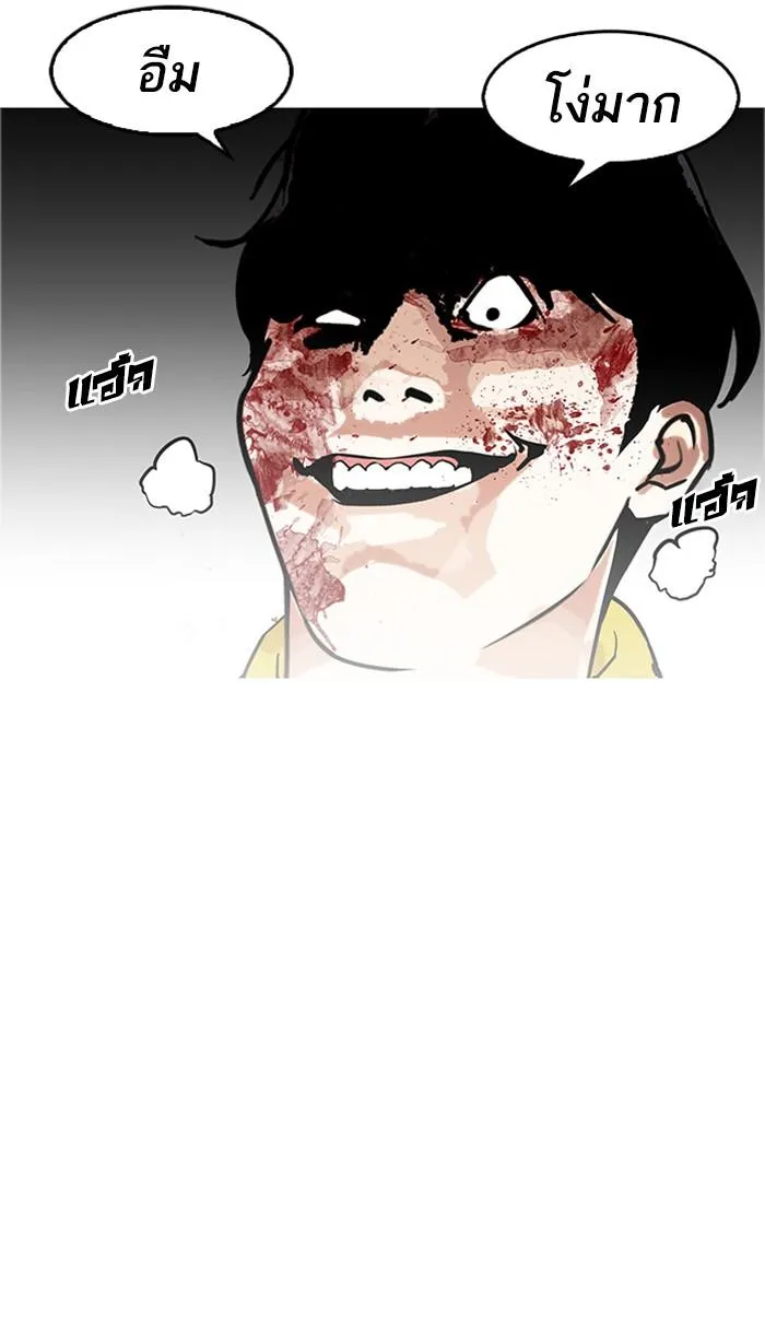หน้า 68