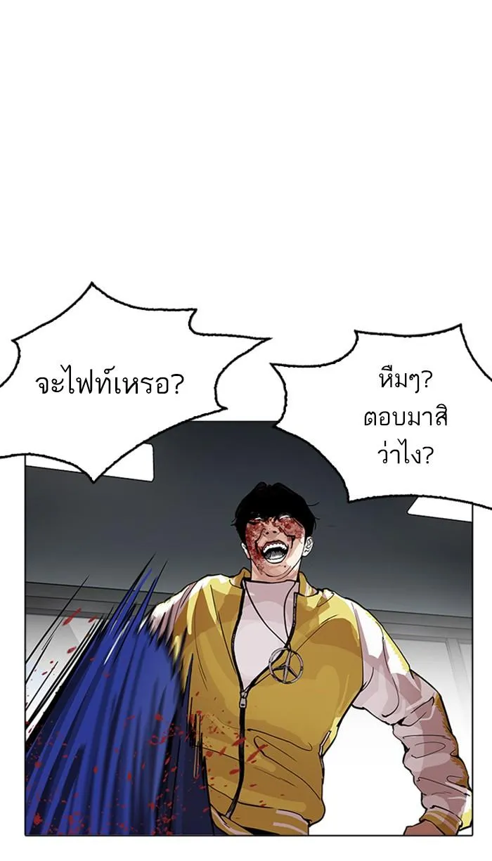 หน้า 73