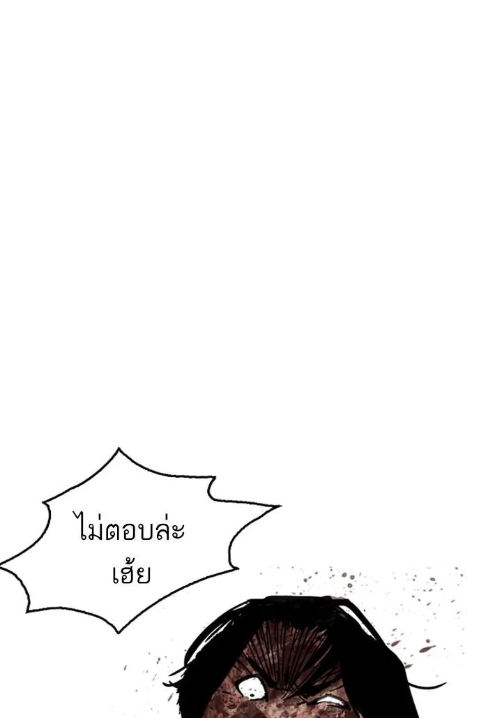 หน้า 74