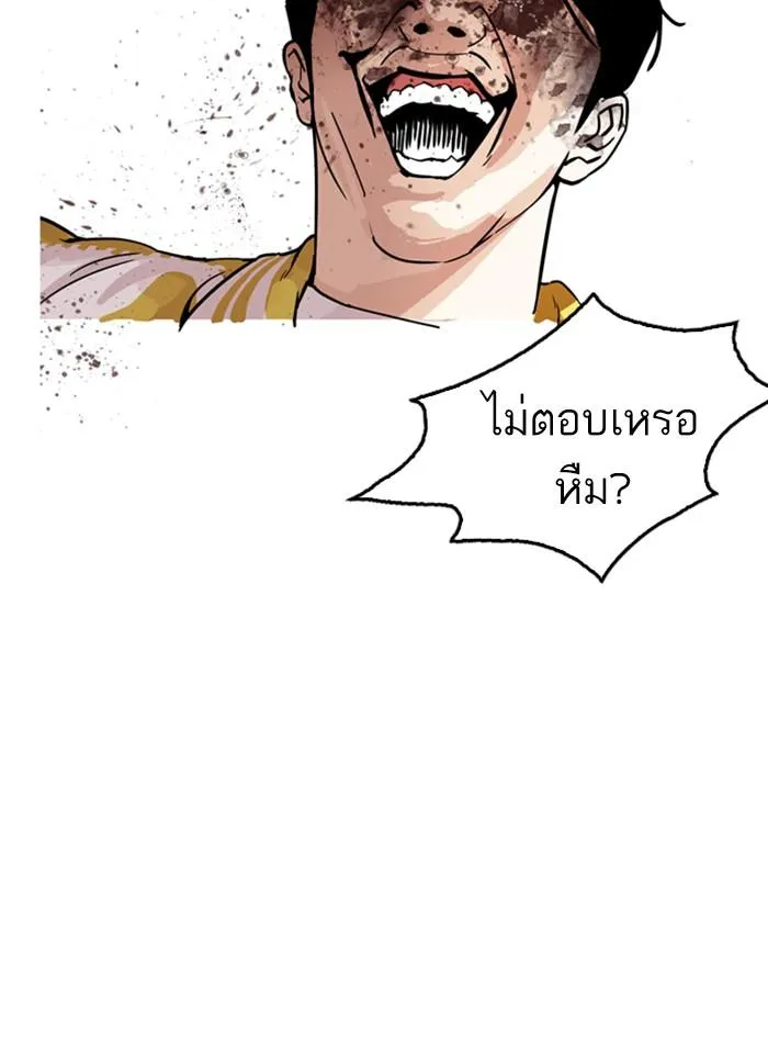 หน้า 75