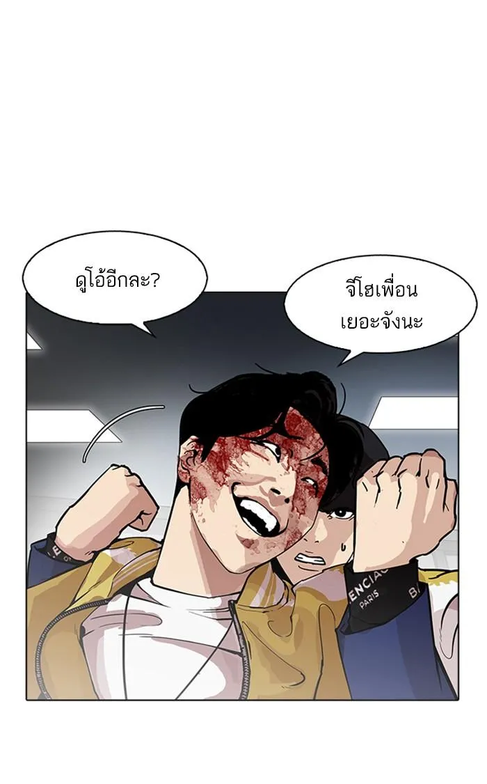 หน้า 79