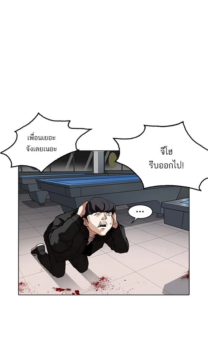 หน้า 80